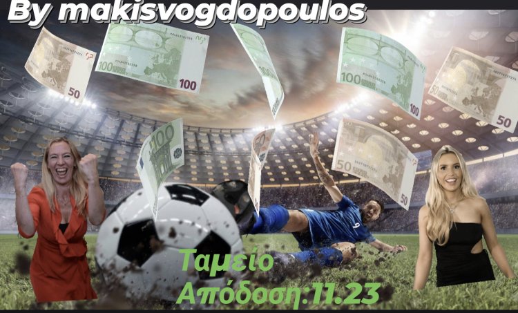 ΤΑΜΕΙΑΡΑ ΜΕ 6 ΣΤΑ 6 ΣΗΜΕΊΑ ΚΟΛΏΝΑ BY MAKISVOGDOPOULOS