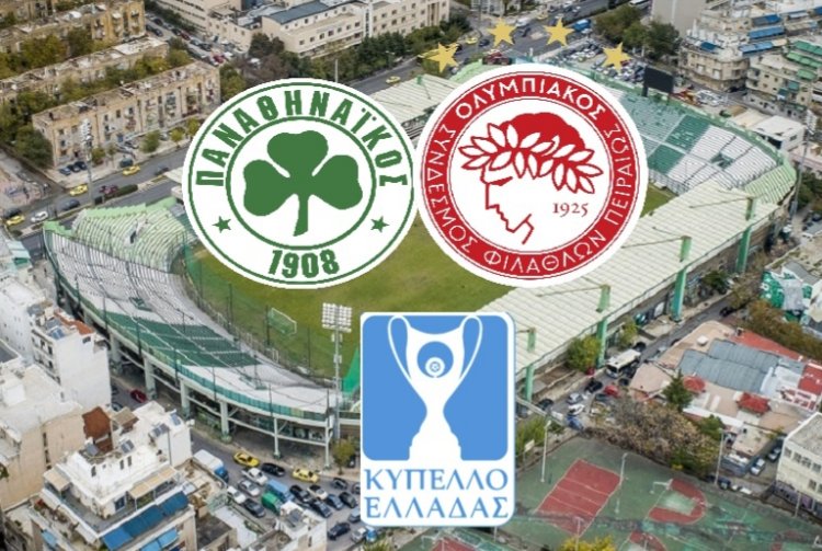 Κύπελλο Ελλάδας Αποτελέσματα 10/1