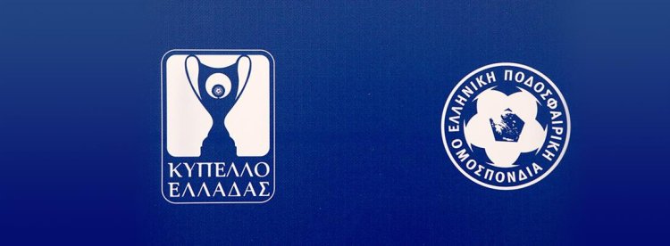 Προκρίσεις Για ΑΡΗ Και Παναθηναϊκό στην διαδικασία των πέναλτι