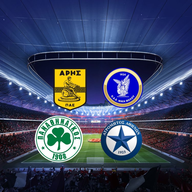 Κύπελλο Ελλάδας 24/1 εντυπωσιακό διπλό και προβάδισμα πρόκρισης