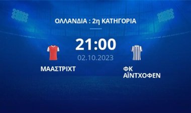 Δυάδες - 3 OVER Δευτέρας