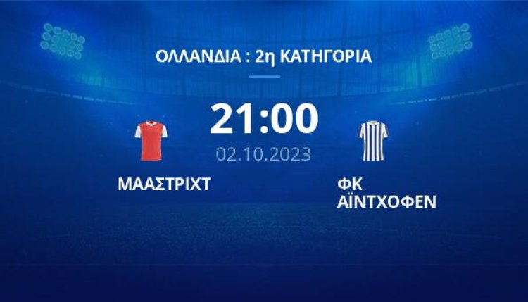 Δυάδες - 3 OVER Δευτέρας