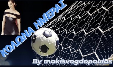 9ΑΔΑ ΓΙΑ ΤΆ ΠΟΛΛΆ BY MAKISVOGDOPOULOS