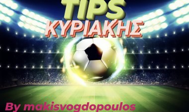 ΠΡΟΤΕΙΝΌΜΕΝΗ ΚΟΛΏΝΑ ΚΥΡΙΑΚΉΣ BY MAKISVOGDOPOULOS