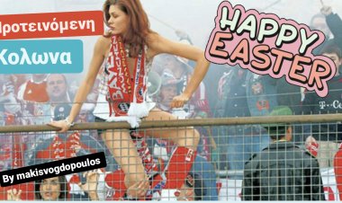 ΠΡΟΤΕΙΝΌΜΕΝΗ ΠΑΣΧΑΛΙΝΗ ΚΟΛΩΝΑ BY MAKISVOGDOPOULOS
