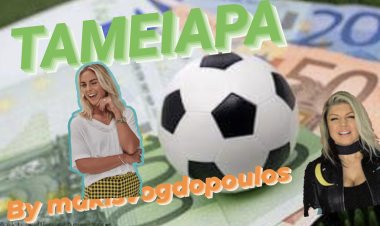 ΣΤΟ ΤΑΜΕΊΟ Η ΧΘΕΣΙΝΉ ΚΟΛΩΝΑ BY MAKISVOGDOPOULOS