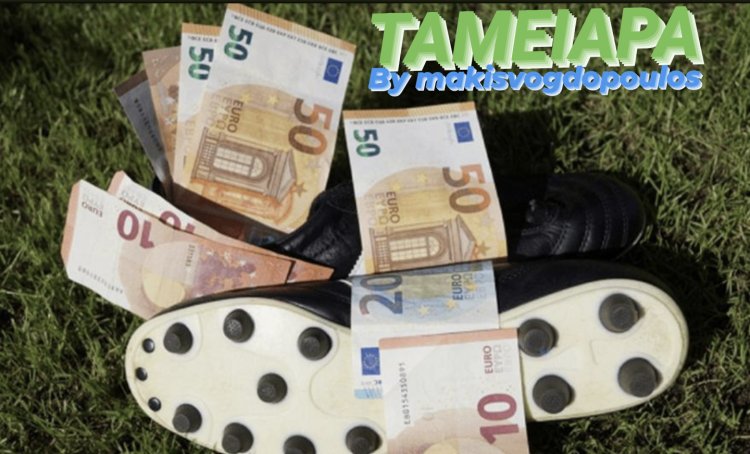 ΣΤΟ ΤΑΜΕΊΟ Η ΧΘΕΣΙΝΉ ΚΟΛΩΝΑ BY MAKISVOGDOPOULOS