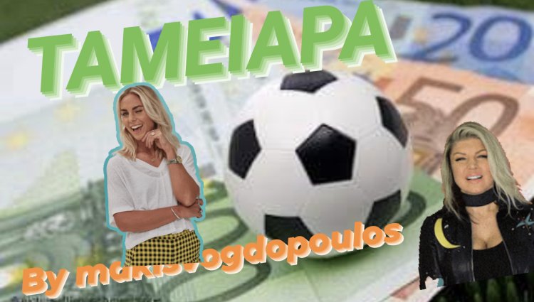 ΣΤΟ ΤΑΜΕΊΟ Η ΧΘΕΣΙΝΉ ΚΟΛΩΝΑ BY MAKISVOGDOPOULOS