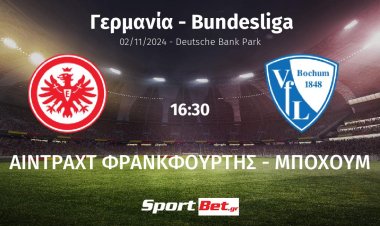 Δυάδες x 6  Σαββάτου, Bet Builder x 9.00, Το τζίνι, Άντε γειά!!!