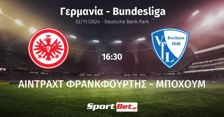 Δυάδες x 6  Σαββάτου, Bet Builder x 9.00, Το τζίνι, Άντε γειά!!!