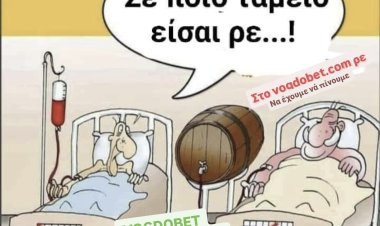 ΣΤΟ ΤΑΜΕΊΟ Η ΚΟΛΏΝΑ ΠΑΡΑΣΚΕΥΉΣ BY MAKISVOGDOPOULOS