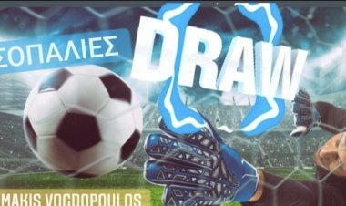 ΙΣΟΠΑΛΊΕΣ ΗΜΕΡΑΣ BY MAKISVOGDOPOULOS