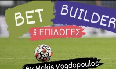 ΠΡΟΤΕΙΝΌΜΕΝΟ BET BUILDER BY MAKISVOGDOPOULOS