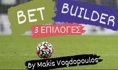 ΠΡΟΤΕΙΝΌΜΕΝΟ BET BUILDER BY MAKISVOGDOPOULOS