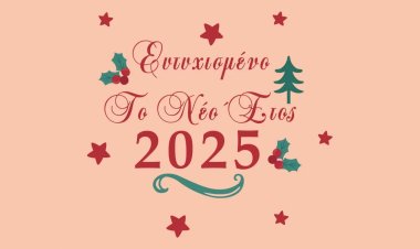 Το τζίνι της Τρίτης