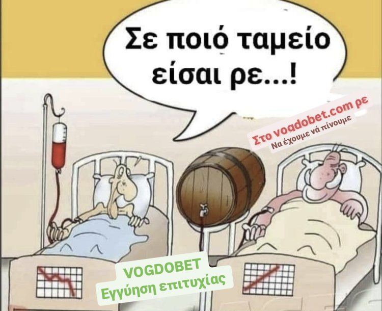 ΣΤΟ ΤΑΜΕΊΟ Η ΚΟΛΏΝΑ ΠΑΡΑΣΚΕΥΉΣ BY MAKISVOGDOPOULOS