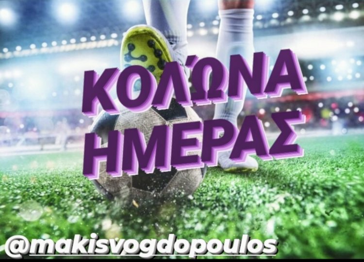 ΠΡΟΤΕΙΝΌΜΕΝΑ ΣΗΜΕΊΑ BY MAKISVOGDOPOULOS