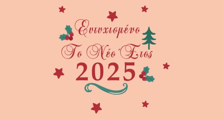 Το τζίνι της Τρίτης