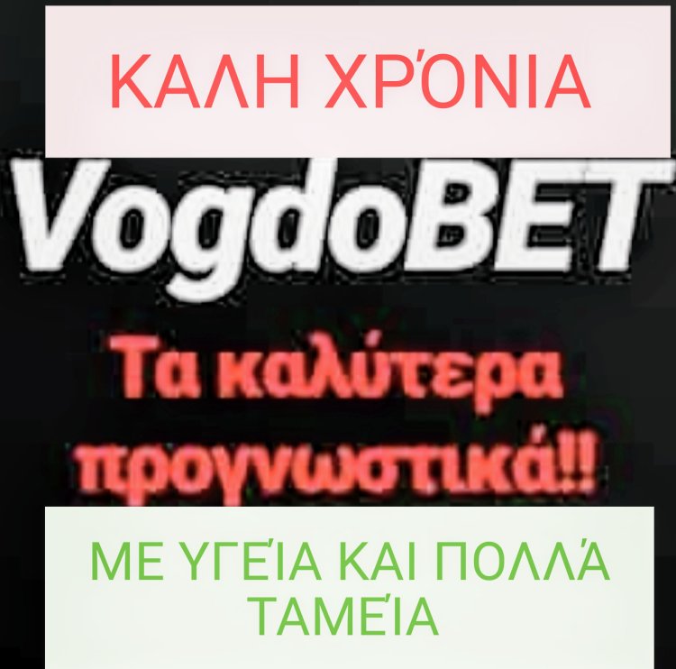 ΤΟ VOGDOBET TEAM ΕΎΧΕΤΑΙ ΣΈ ΌΛΟΥΣ ΚΑΛΉ ΧΡΟΝΙΆ ΜΕ ΥΓΕΊΑ ΚΑΙ ΠΟΛΛΆ ΤΑΜΕΊΑ