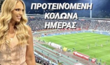 ΚΟΛΩΝΑ ΠΈΜΠΤΗΣ BY MAKISVOGDOPOULOS