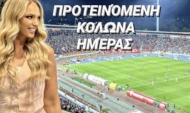 ΚΟΛΩΝΑ ΣΑΒΒΑΤΟΥ BY MAKISVOGDOPOULOS