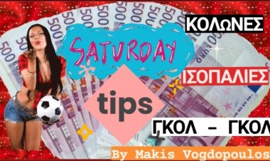 ΠΡΟΤΑΣΕΙΣ ΚΥΡΙΑΚΗΣ BY MAKIS VOGDOPOULOS