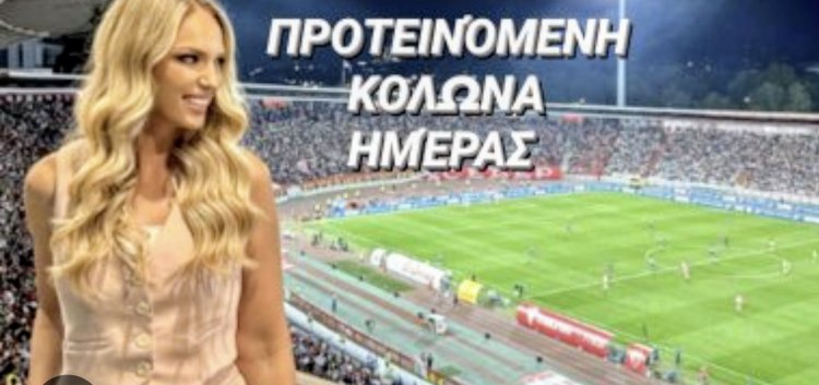 ΚΟΛΩΝΑ ΠΈΜΠΤΗΣ BY MAKISVOGDOPOULOS