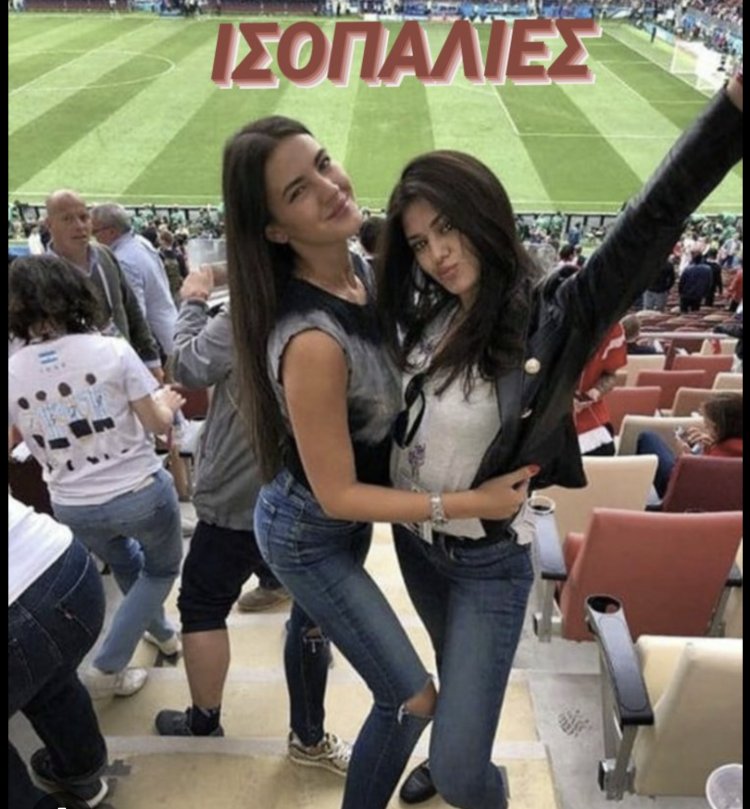 ΙΣΟΠΑΛΙΕΣ ΗΜΕΡΑΣ BY MAKISVOGDOPOULOS