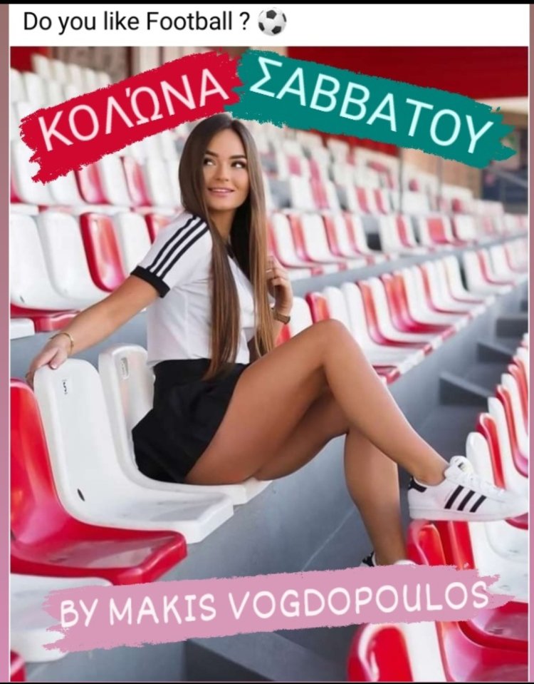 ΚΟΛΩΝΑ ΣΑΒΒΑΤΟΥ BY MAKIS VOGDOPOULOS