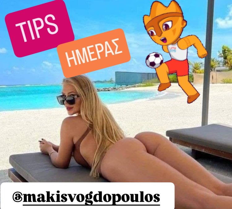 ΠΡΌΤΑΣΗ ΗΜΕΡΑΣ BY MAKIS VOGDOPOULOS