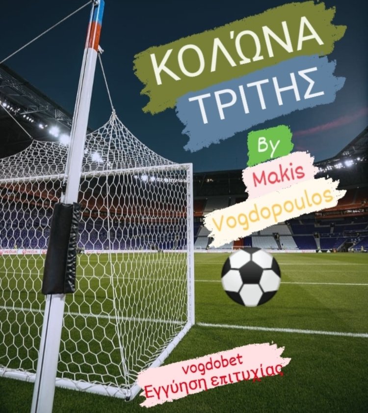 ΚΟΛΩΝΑ ΗΜΕΡΑΣ BY MAKIS VOGDOPOULOS