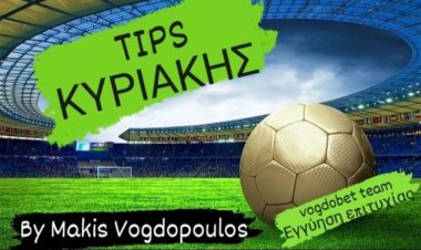 ΚΟΛΩΝΑ ΚΥΡΙΑΚΗΣ BY MAKIS VOGDOPOULOS