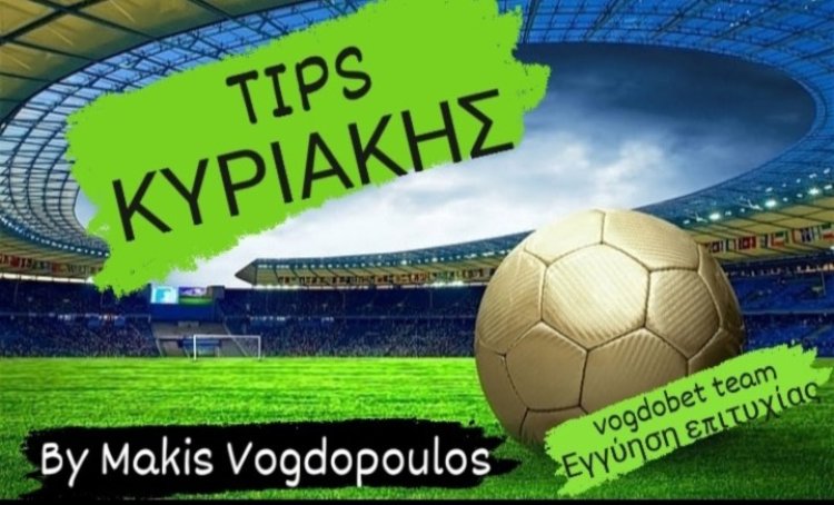 ΚΟΛΩΝΑ ΚΥΡΙΑΚΗΣ BY MAKIS VOGDOPOULOS