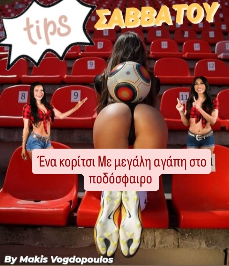 ΚΟΛΩΝΑ ΣΑΒΒΑΤΟΥ BY MAKIS VOGDOPOULOS