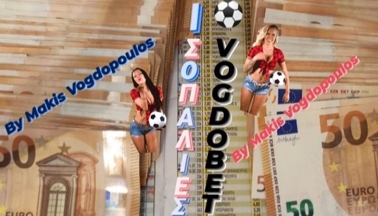 ΙΣΟΠΑΛΙΕΣ ΚΥΡΙΑΚΉΣ BY MAKIS VOGDOPOULOS