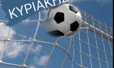 TIPS ΚΥΡΙΑΚΗΣ BY MAKIS VOGDOPOULOS