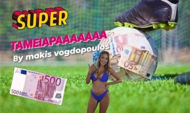 SUPER ΤΑΜΕΙΑΡΑ ΜΕ 5 ΣΤΑ 5 ΚΑΡΦΩΤΑ ΣΗΜΕΊΑ BY MAKIS VOGDOPOULOS