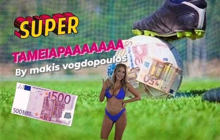 SUPER ΤΑΜΕΙΑΡΑ ΜΕ 5 ΣΤΑ 5 ΚΑΡΦΩΤΑ ΣΗΜΕΊΑ BY MAKIS VOGDOPOULOS