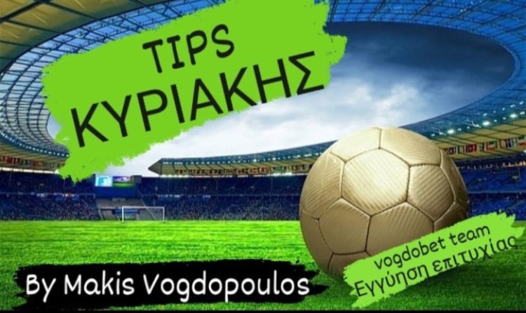 ΚΟΛΩΝΑ ΚΥΡΙΑΚΗΣ BY MAKIS VOGDOPOULOS