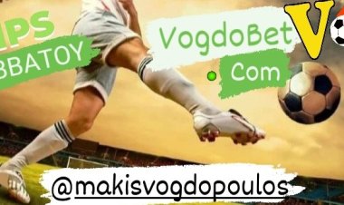 ΠΡΟΤΕΙΝΌΜΕΝΑ ΣΗΜΕΊΑ ΣΑΒΒΆΤΟΥ BY MAKIS VOGDOPOULOS