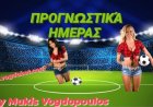 ΚΟΛΩΝΑ ΠΑΡΑΣΚΕΥΗΣ BY MAKIS VOGDOPOULOS