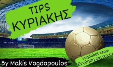 ΚΟΛΩΝΑ ΚΥΡΙΑΚΉΣ BY MAKIS VOGDOPOULOS