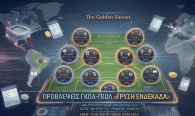 Πρόβλεψη  Γκολ-Γκολ