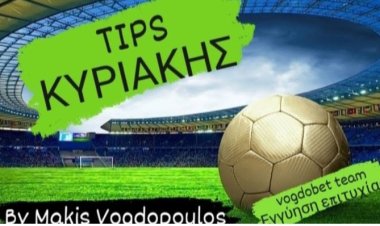 ΚΟΛΩΝΑ ΚΥΡΙΑΚΗΣ BY MAKIS VOGDOPOULOS