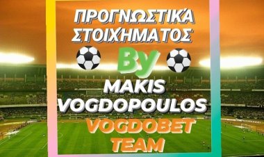 ΚΟΛΩΝΑ ΚΥΡΙΑΚΗΣ ΓΙΑ ΤΆ ΠΟΛΛΆ BY MAKIS VOGDOPOULOS