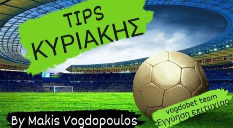 ΚΟΛΩΝΑ ΚΥΡΙΑΚΉΣ BY MAKIS VOGDOPOULOS