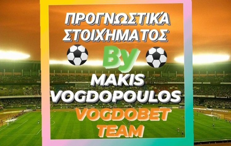 ΚΟΛΩΝΑ ΚΥΡΙΑΚΗΣ ΓΙΑ ΤΆ ΠΟΛΛΆ BY MAKIS VOGDOPOULOS