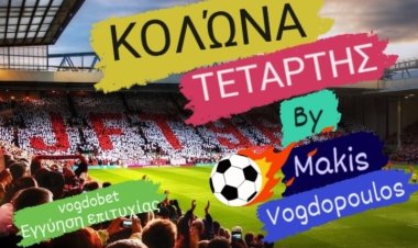 ΚΟΛΩΝΑ ΤΕΤΆΡΤΗΣ BY MAKIS VOGDOPOULOS