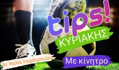 ΠΑΣΧΑΛΙΝΗ ΚΟΛΩΝΑ BY MAKIS VOGDOPOULOS